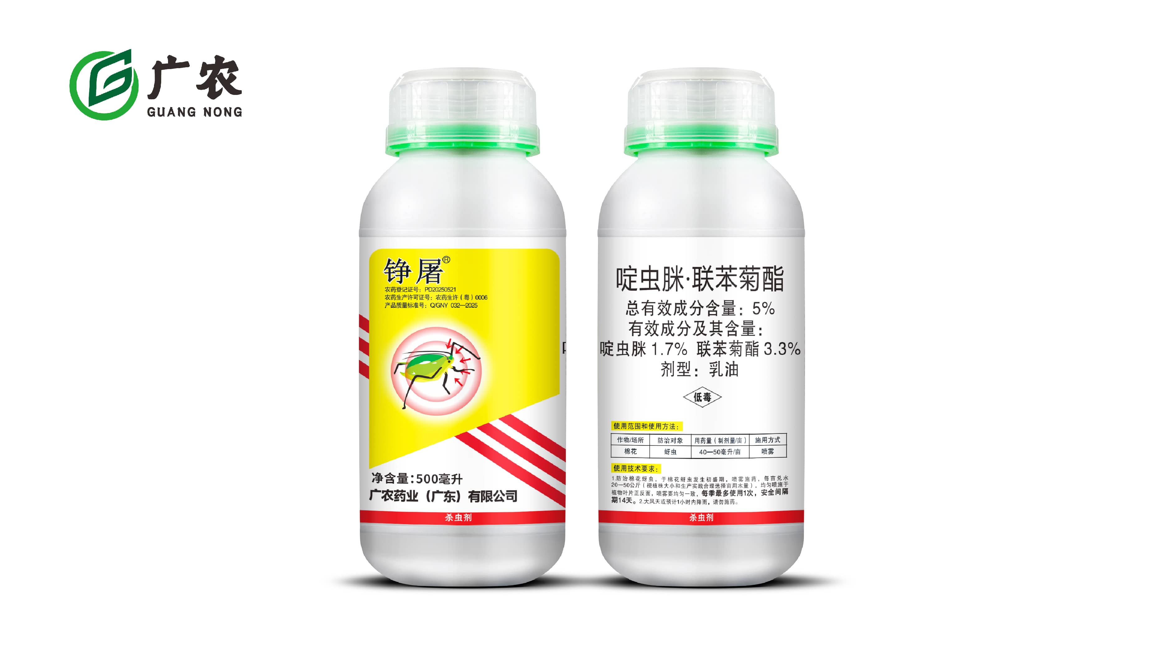5%啶虫脒.联苯菊酯乳油