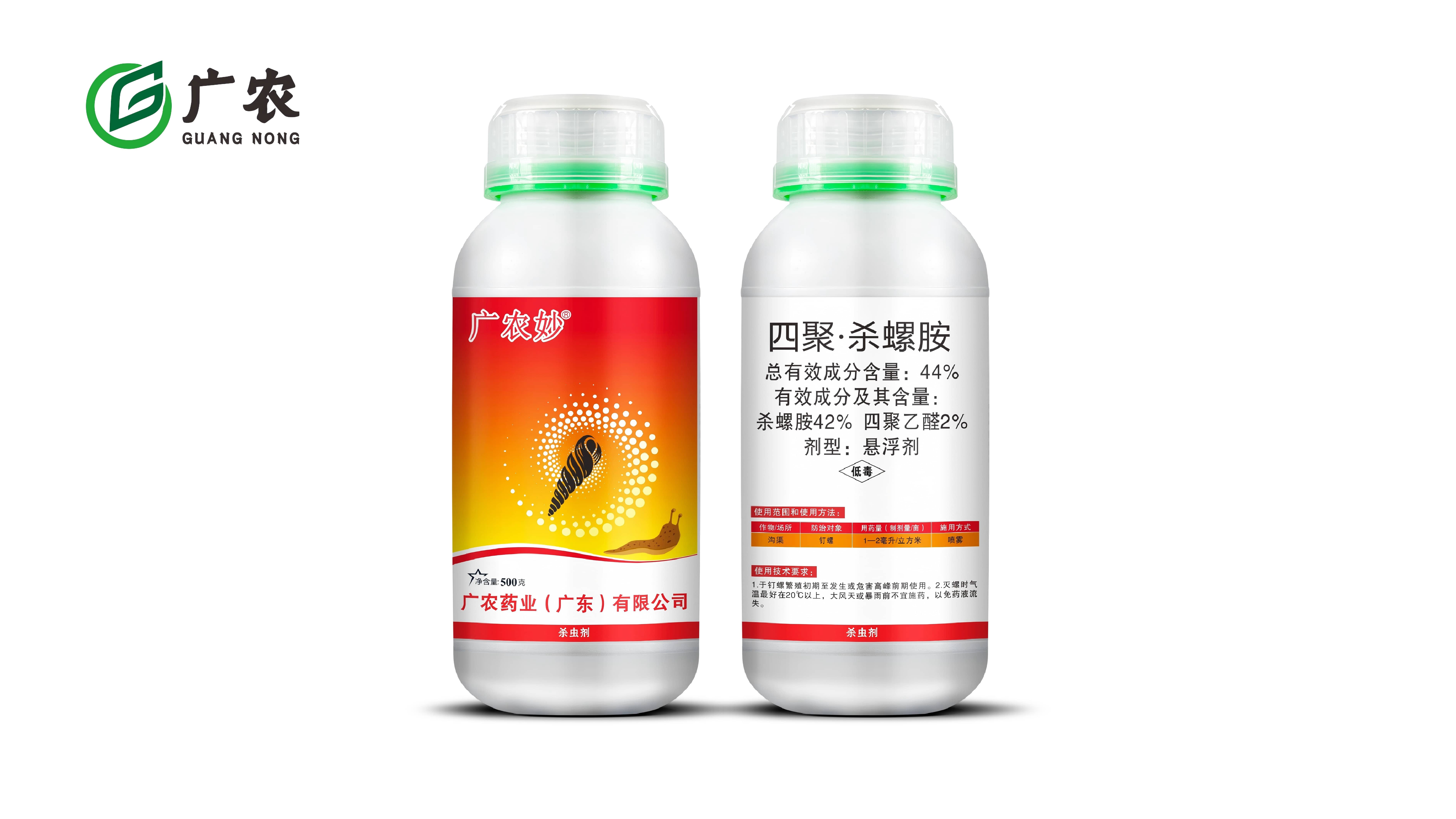 44%四聚.杀螺胺悬浮剂